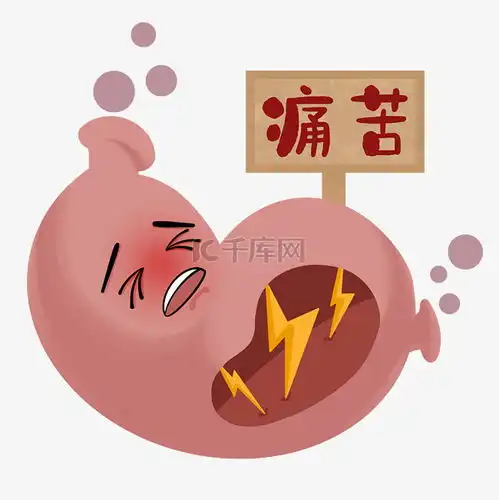 胃痛痛苦表情素材图片免费下载千库网  胃痛痛苦表情素材图片免费下载千库网