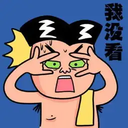 思考的搞笑图片简短
