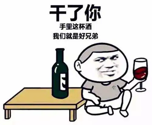  幽默笑话你装作别人,在网上和我聊天,我中计上钩了什么