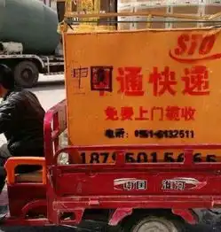 快递公司图片搞笑快递小