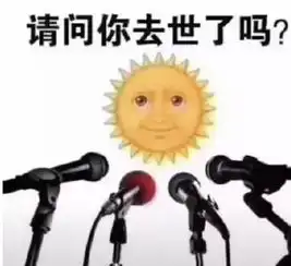  太阳什么时候能回安徽正常上班雨量58年难遇更悲催的是,安徽雨水还下20天