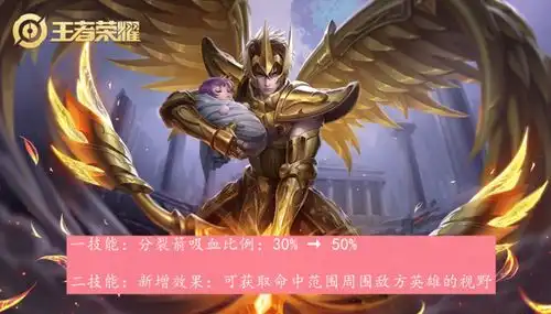  王者荣耀体验服英雄调整蒙恬半重做,后羿成为吸血狂魔,小乔加加加加强