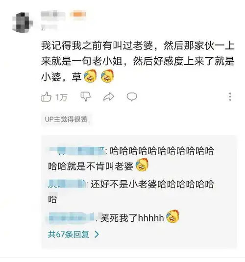  游戏名可以有多沙雕你见过什么搞笑的网名