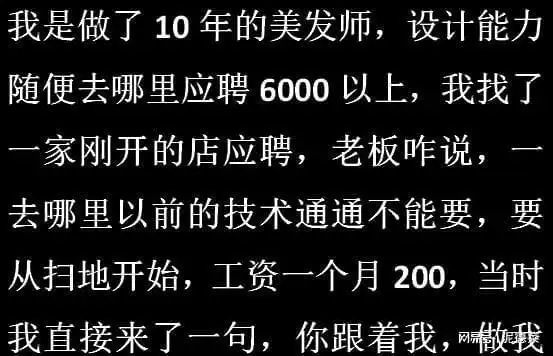  你见过哪些可笑的公司招聘要求网友免费干两个月看合不合适