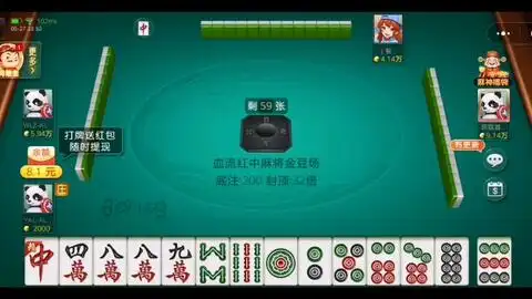  恭喜发财,红中白板,十三幺打麻将咯哔哩哔哩bilibili