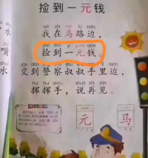  搞笑图片工资涨了,你怎么也涨了