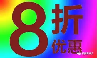  圣诞元旦双享惠双旦秒杀特惠专场