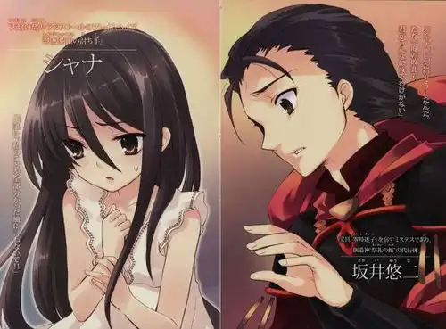  求一张古代男生与现代女生的动漫的图片