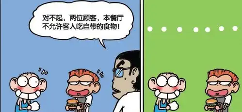  爆笑校园呆头移形换影新技能,一瞬间变成滑板飞驰下山