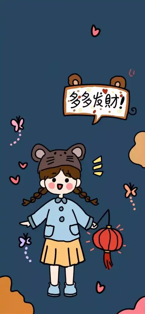  壁纸全面屏壁纸请签收