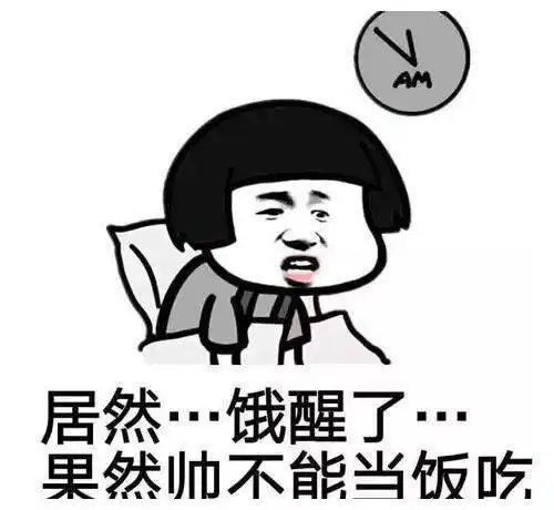  幽默笑话老家,爸爸说想吃当年那种苞米面大饼子