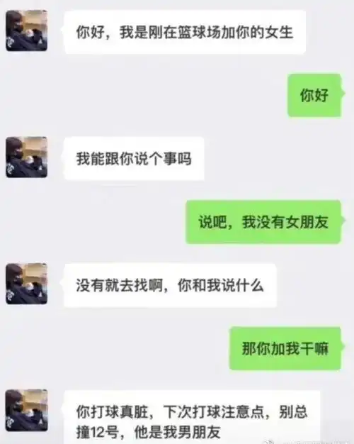 天天看段子,看点搞笑图片笑一笑吧哈哈哈 天天看段子,看点搞笑图片笑一笑吧哈哈哈