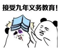 搞笑gif趣图姑娘你衣服破了,是买不起吗  搞笑gif趣图姑娘你衣服破了,是买不起吗