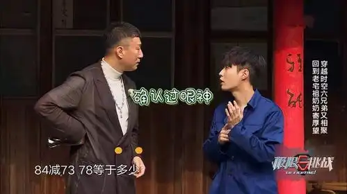  当张艺兴不再受质疑,我才明白黄磊何炅这类艺人有多重要