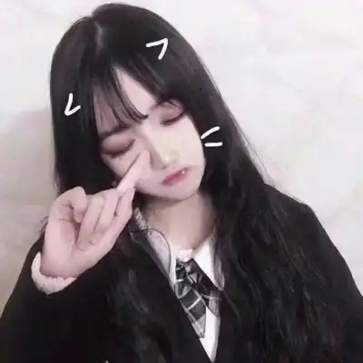 搞笑女生头像图片 可爱