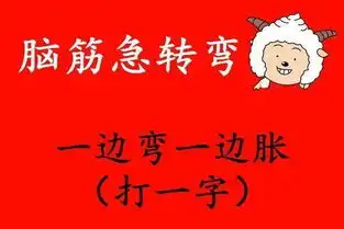 搞笑图片幽默段子笑话朋友,那个女的是你的前女友吗  搞笑图片幽默段子笑话朋友,那个女的是你的前女友吗