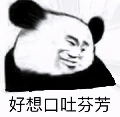  熊猫头表情包合集干饭人,干饭魂,干饭要用大铁盆