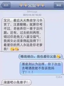  爆笑父女养了个连裤衩都不如的女儿