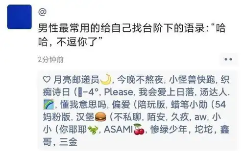  20210516爆笑段子图片笑话集锦