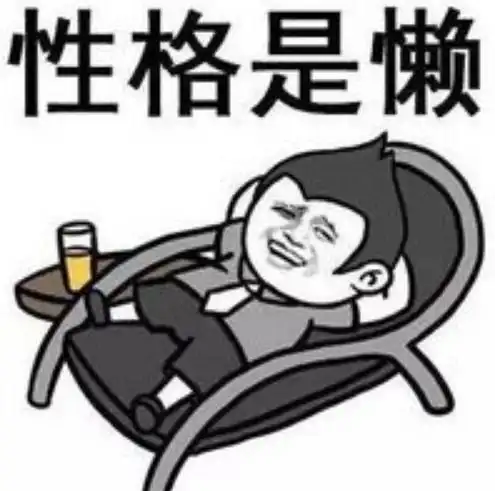  幽默笑话晚上突然想喝几杯,老公喝了一口就把杯中酒倒给我