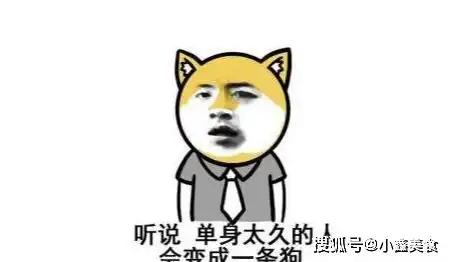  爆笑段子和暗恋女孩吃饭,我试探性地问她我想追你