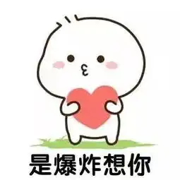  爆笑gif趣图你说你的胆子这么小玩什么啊腿都软了