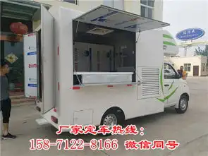  货车改卖烤鸭街边摆摊车