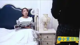 搞笑长腿美女问丈夫一个问题,丈夫说了大实话,结果惨了  搞笑长腿美女问丈夫一个问题,丈夫说了大实话,结果惨了