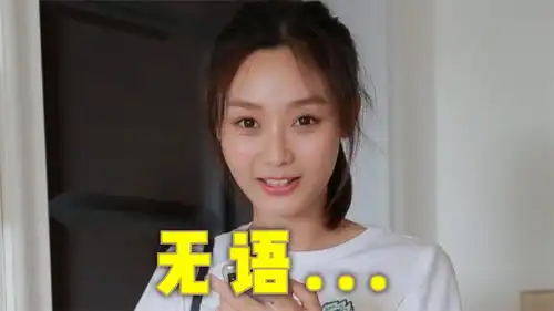 喜剧小伙让美女回家带瓶可乐,美女的做法太搞笑了  喜剧小伙让美女回家带瓶可乐,美女的做法太搞笑了