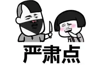  爆笑段子是你进错厕所了,还是我进错了