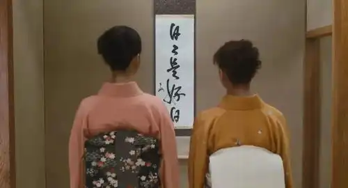  日日是好日珍惜一生一次的机会