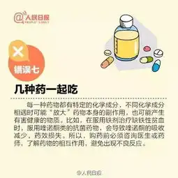 招聘搞笑不招了图片雾霾