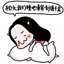 微信晚安问候语配图片