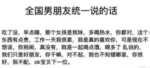  搞笑段子你相信一个名字能改变人的一生吗