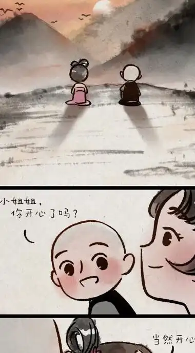  搞笑漫画和尚跟小女王拜堂成亲唐僧和国王终于不留遗憾了