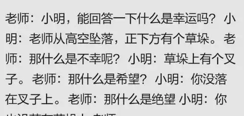 谢谢的搞笑图片精辟