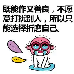  建培人力和您一起对不合理的996说再见