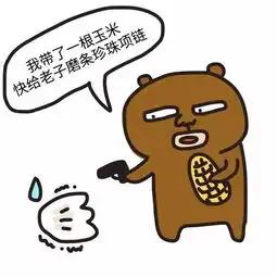  历史总是惊人的严格,瑟瑟发抖丨爆笑囧图