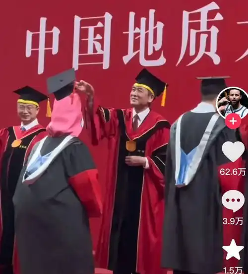  博士扮成派大星参加毕业典礼,院士一脸严肃,被赞有童心很难得