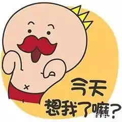 胖瘦对比搞笑图片卡通二