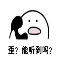  打错了表情包微信头像图片大全