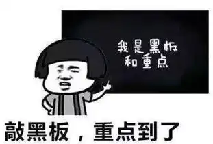  直逼30,准备好短袖