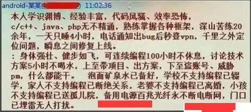 据说只有程序员才能看懂的搞笑图片