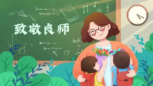  教师节送礼指南春鲔wěi为您甄选心仪礼品
