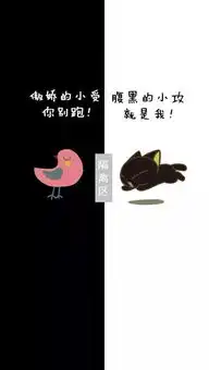  有趣的隔离式聊天背景壁纸
