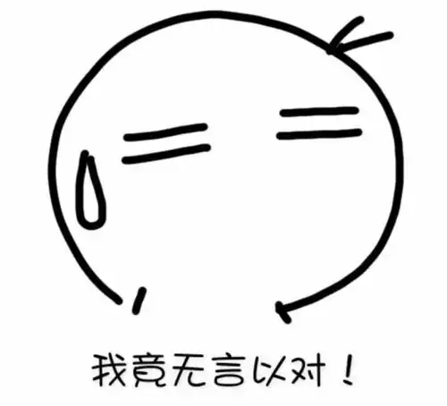  细思极恐郑言这款处女男反差有这么大吗