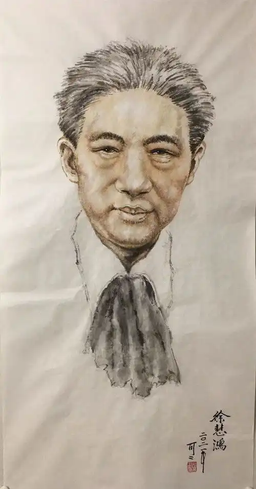  艺术名人水墨肖像画