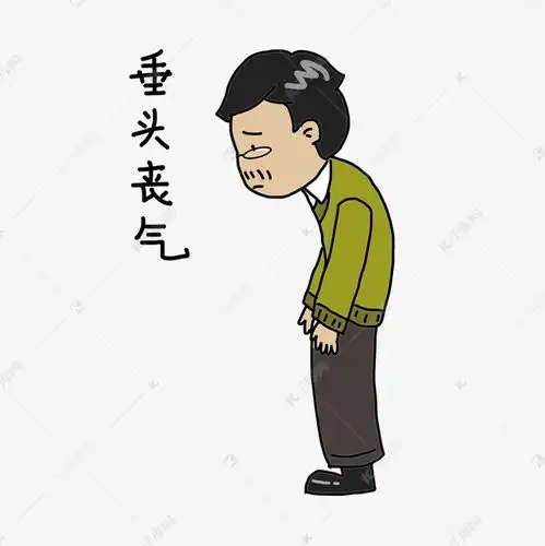  教师节老师卡通人物垂头丧气表情包素材图片免费下载千库网