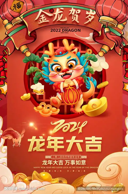 元旦秒杀图片搞笑猪猪超
