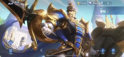  王者荣耀司空震喜迎加强,后羿宫本武藏削弱,蒙恬玩家哭了